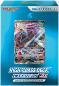 Pokemon deck high class Intereon Vmax (JP)